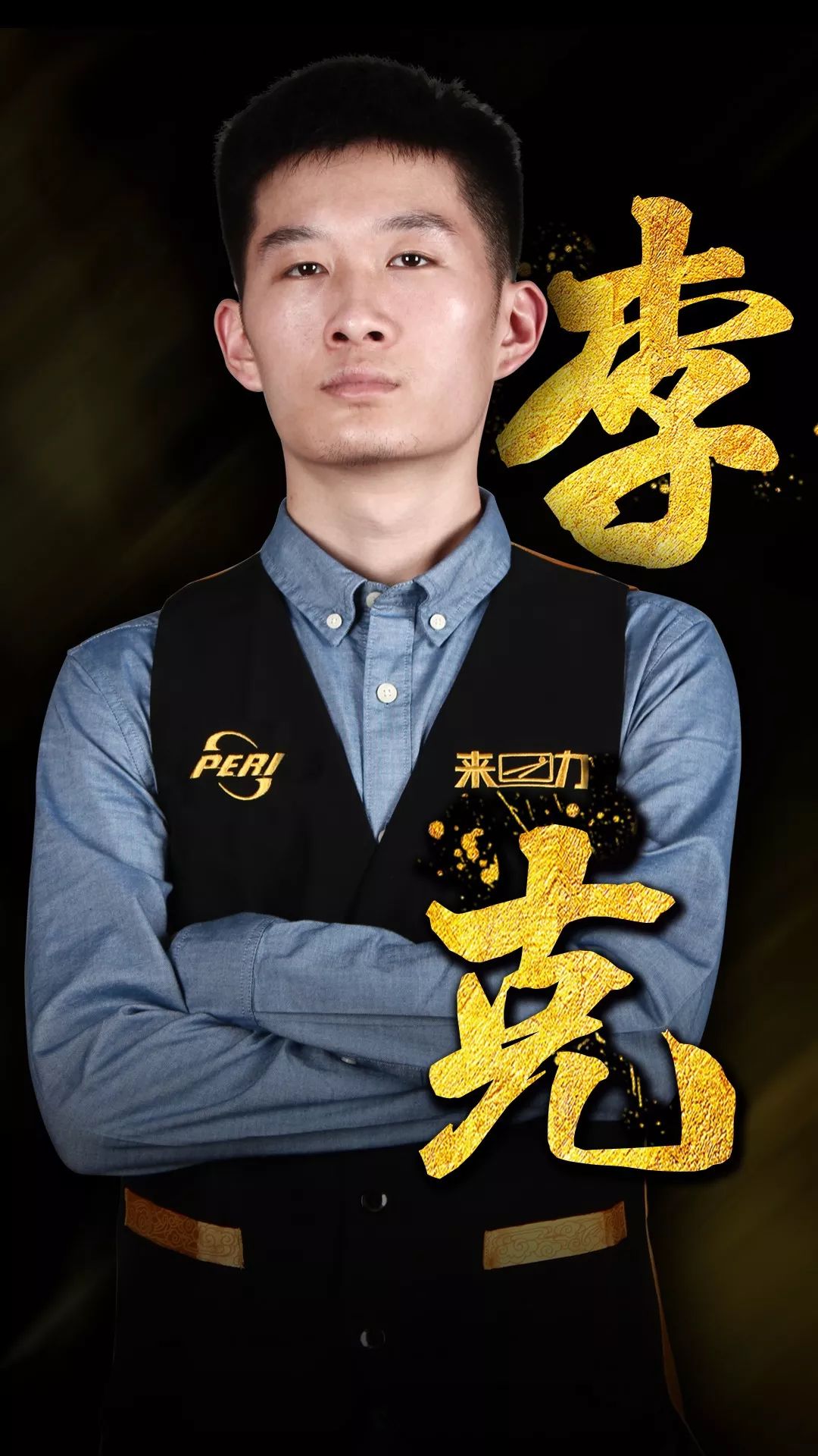 吃了几口饭 吃了几口饭