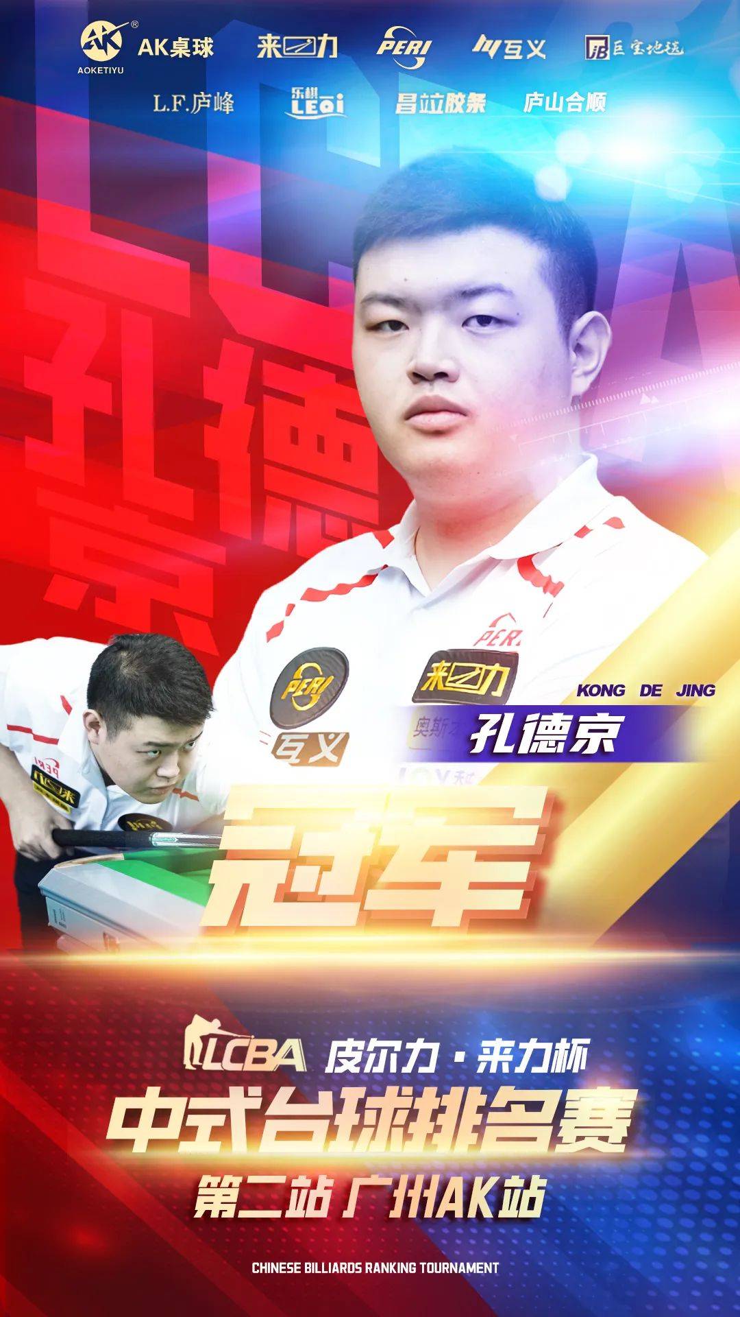 一句老话说 一句老话说