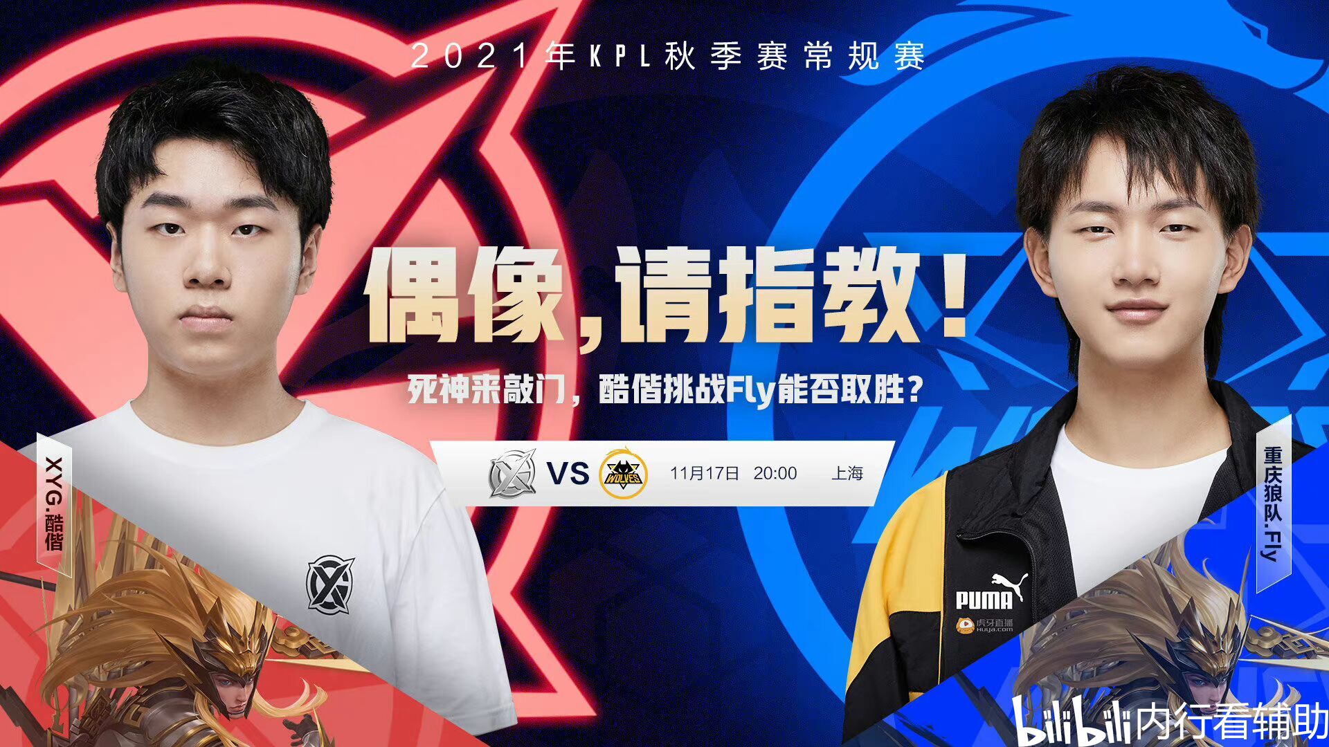 这三件事做 这三件事做