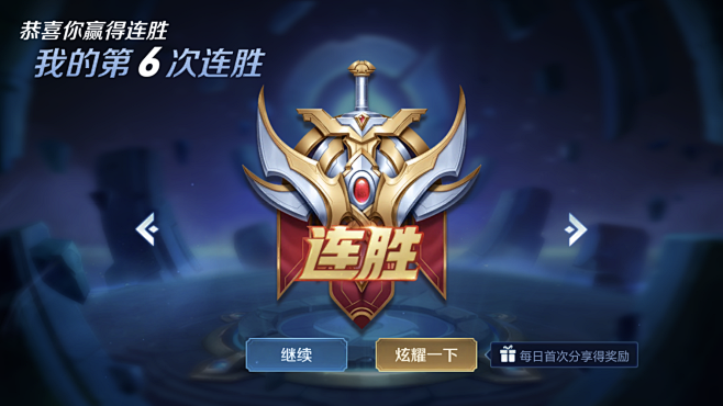正如球場老 正如球場老